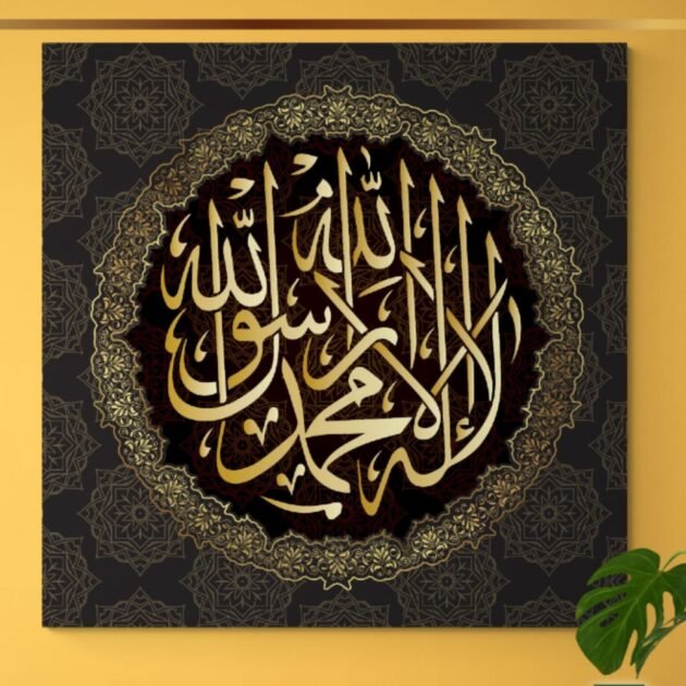 Islamic Canvas Painting Non-Toxic Side Canvas Frame